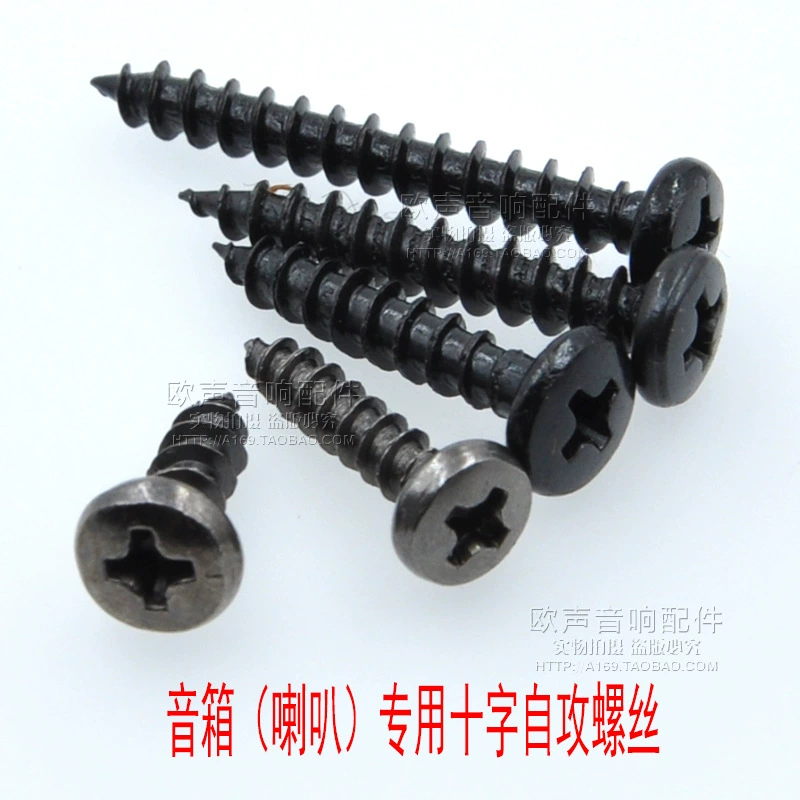 Винт с крестообразным динамиком Крепежный винт динамика BA4 * 12 Черный высокопрочный саморез Деревянный гвоздь