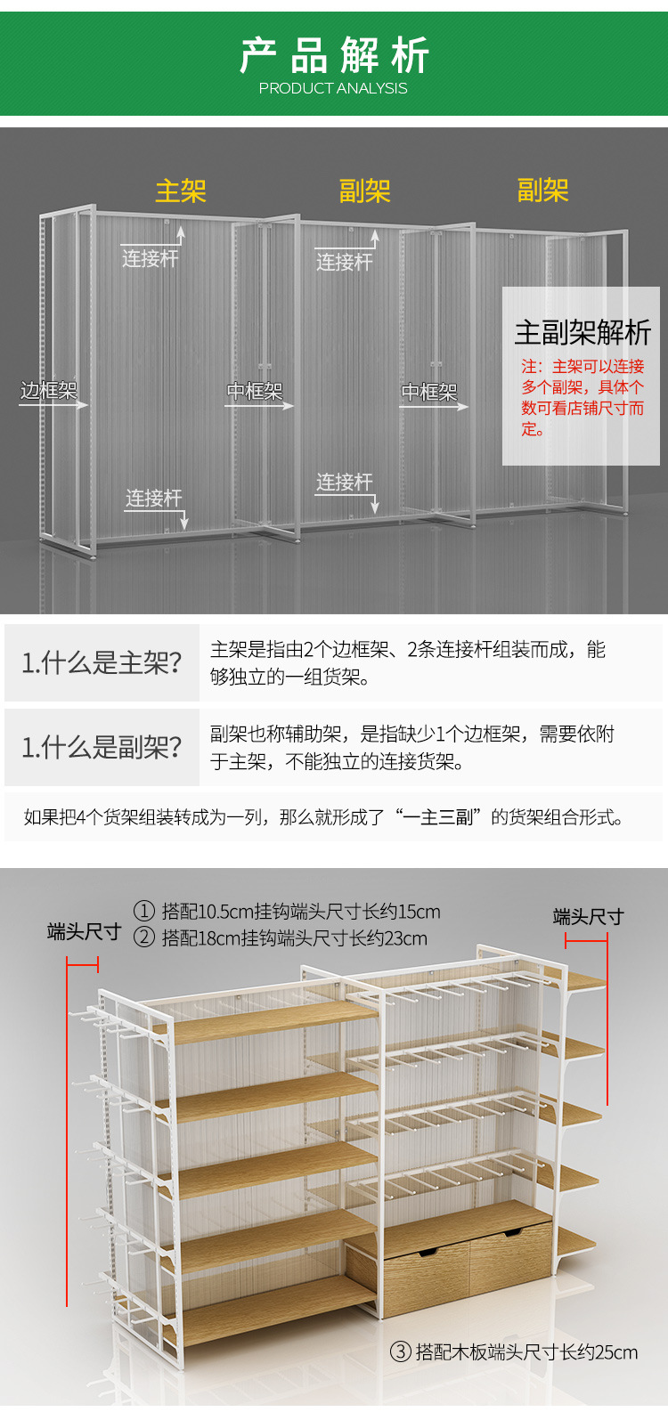 双面中岛 (14)