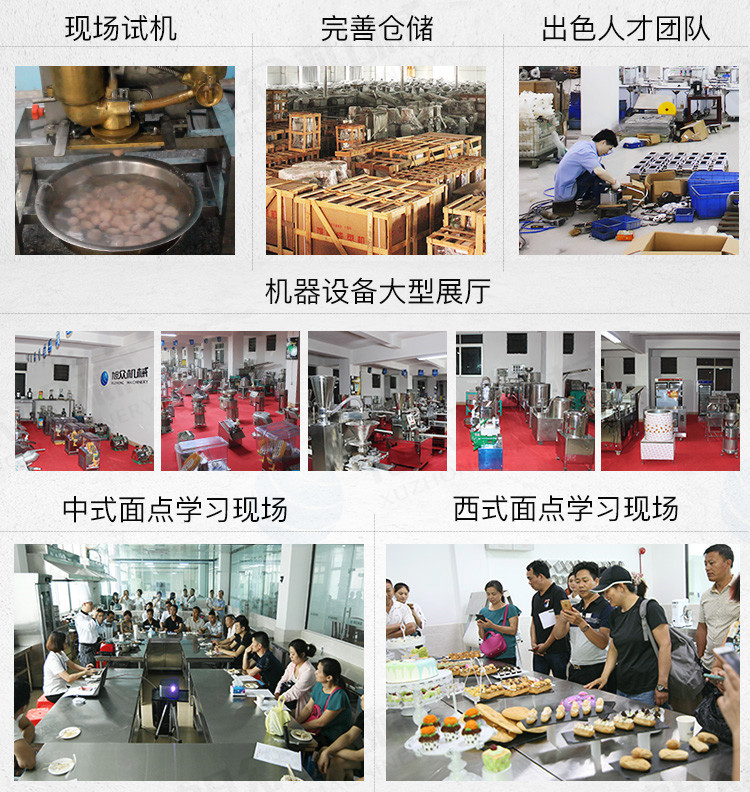 新602包心肉丸机750详情页_15
