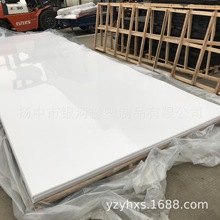 厂家生产UHMW板材 PEUHMW硬板 塑料工程板 设备塑料板