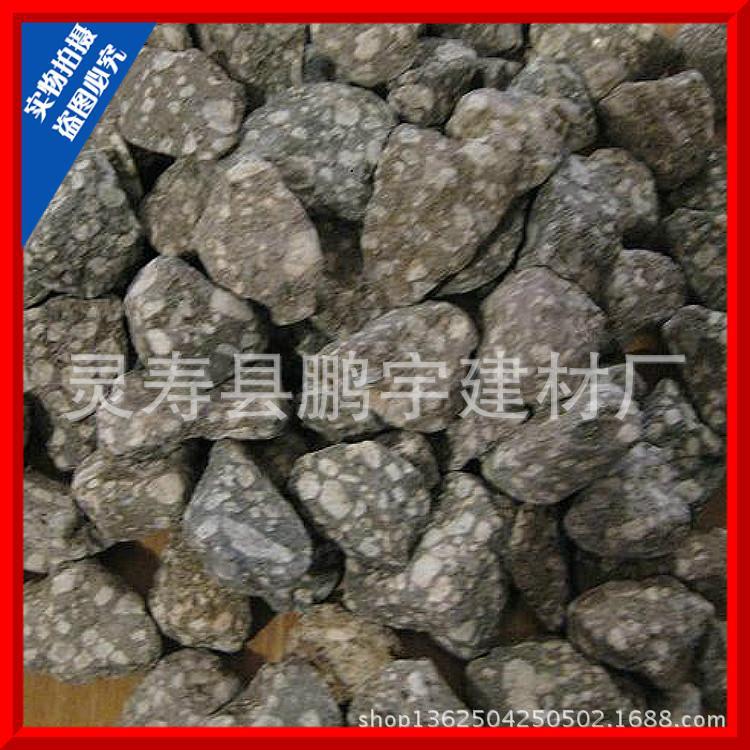 厂家优惠出售麦饭石小颗粒麦饭石   麦饭石块  中华麦饭石