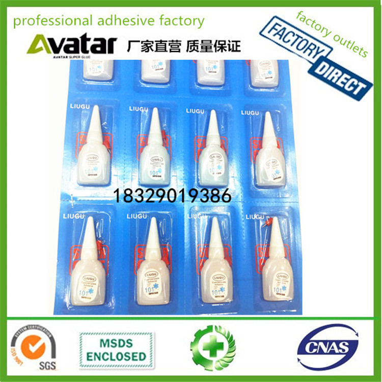 LIUGU胶水 LIUGU胶 LIUGU速干胶 LIUGU 502 Super glue详情图5