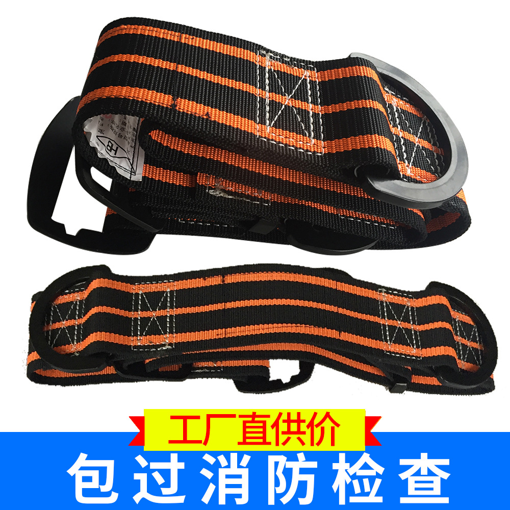 工厂批发安全救援消防腰带高层缓降安全带腰带抢险救援腰带