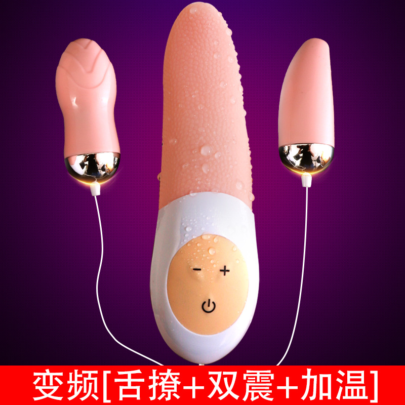 久爱女用舔阴自慰器夫妻情趣生活用品震动棒舌头跳蛋一件代发