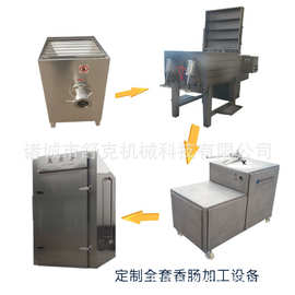 台烤生产线 台湾烤肠设备 灌香肠机器 香肠机器图片价格