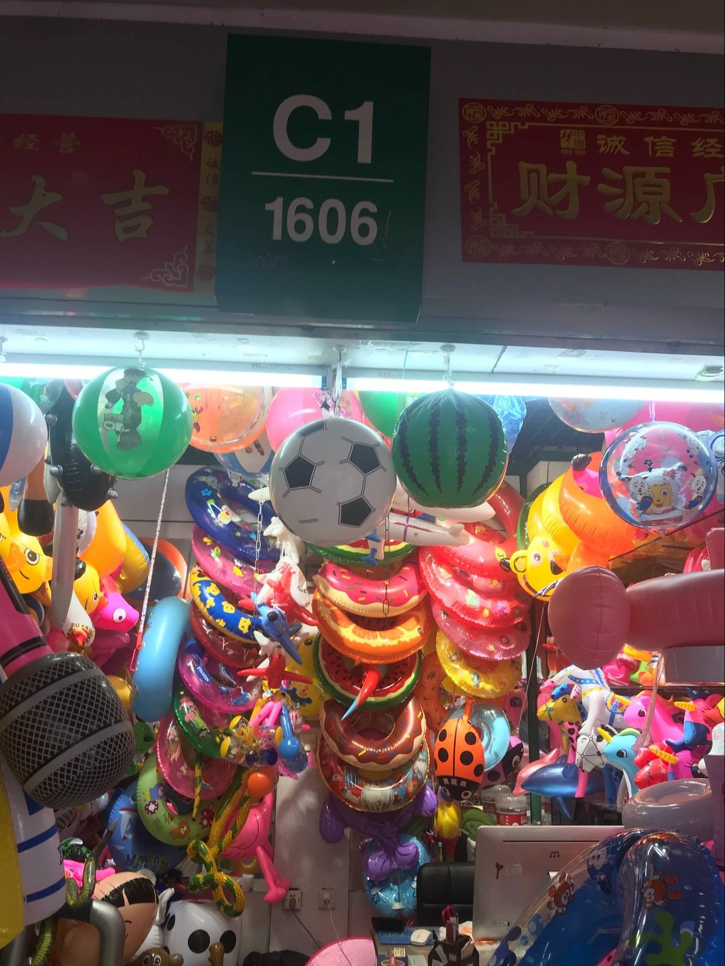 QQ图片20180907115550