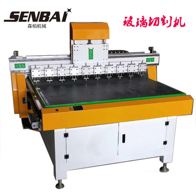 1313 Glass cutting machine Special-shaped straight line Glass cutting machine fully automatic Standard models Supports custom