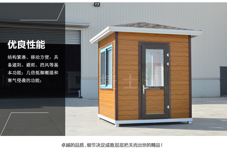 仿木紋保安崗?fù)07