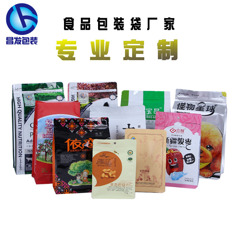 大米袋面粉平底手提塑料磨砂包装袋食品5斤10斤复合袋 真空袋