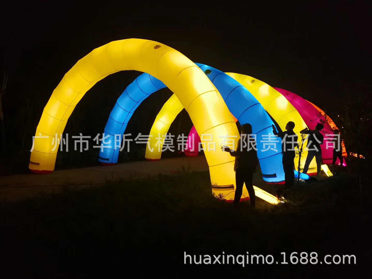 充气拱门 发光广告 开业庆典充气彩虹拱门 夜跑灯光拱门 彩虹门