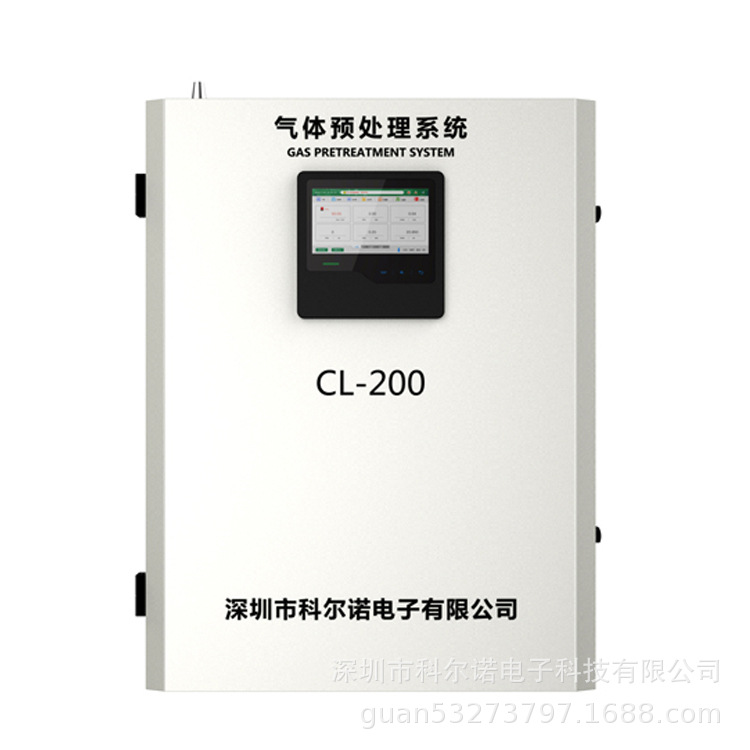 有组织VOC在线式监测系统 双探头VOC 烟囱管道排放 有组织排放