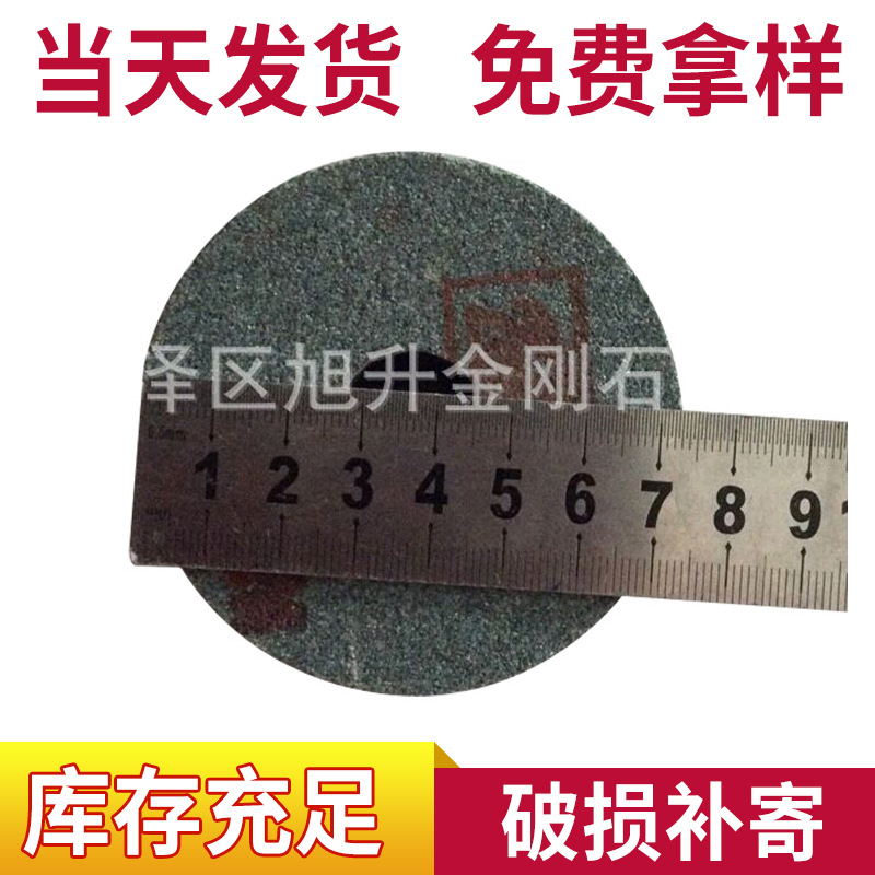供应直径80MM杯型砂轮 圆柱砂轮磨片石材工具碳化硅碗膜片