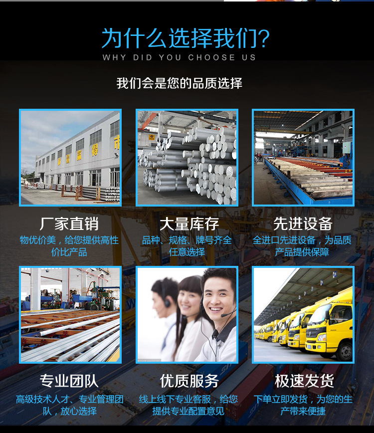 铝型材_09.jpg