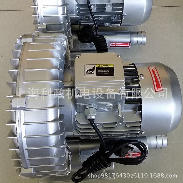 输送线用低噪音利政品牌鼓风机2HB210-AA01-0.25KW旋涡高压气泵