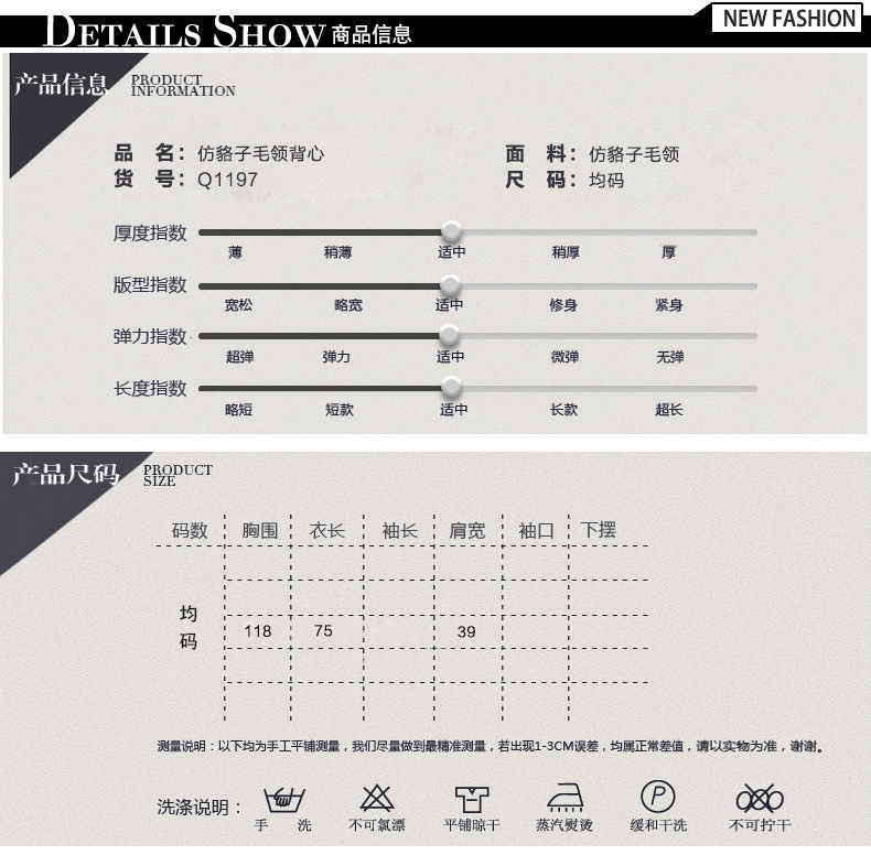 Gilet femme POINT DE DéPART VOITURE en Cachemire - Ref 3318014 Image 13