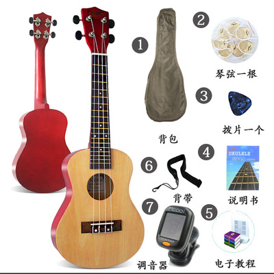 Mcool 尤克裏裏23寸烏克麗麗初學者入門學生成人小吉他壹件代發