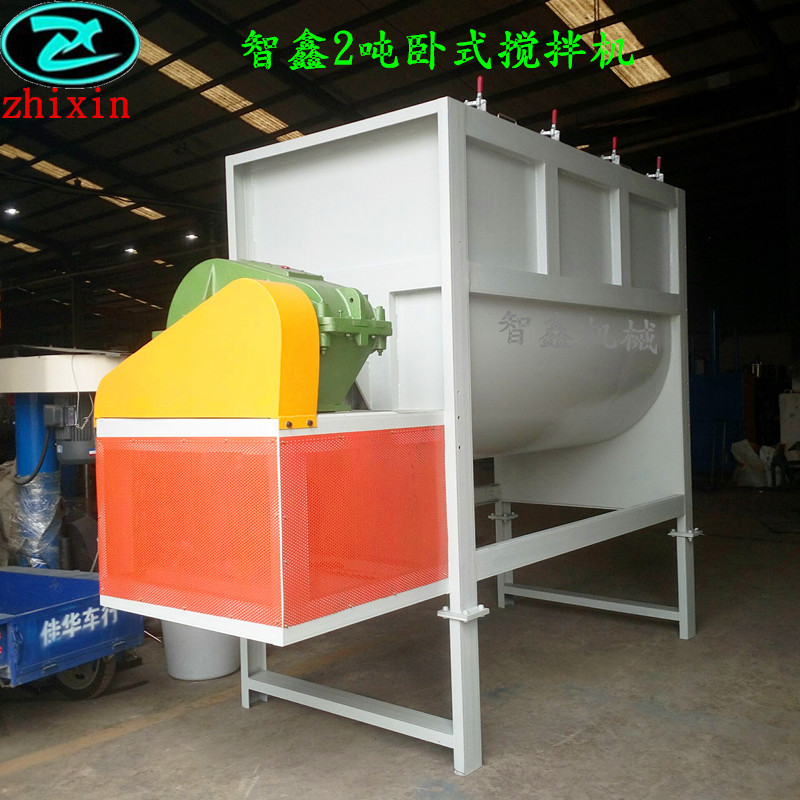 长春推荐不锈钢干粉搅拌机 蔬菜搅拌机 食品面粉卧式混合机干粉