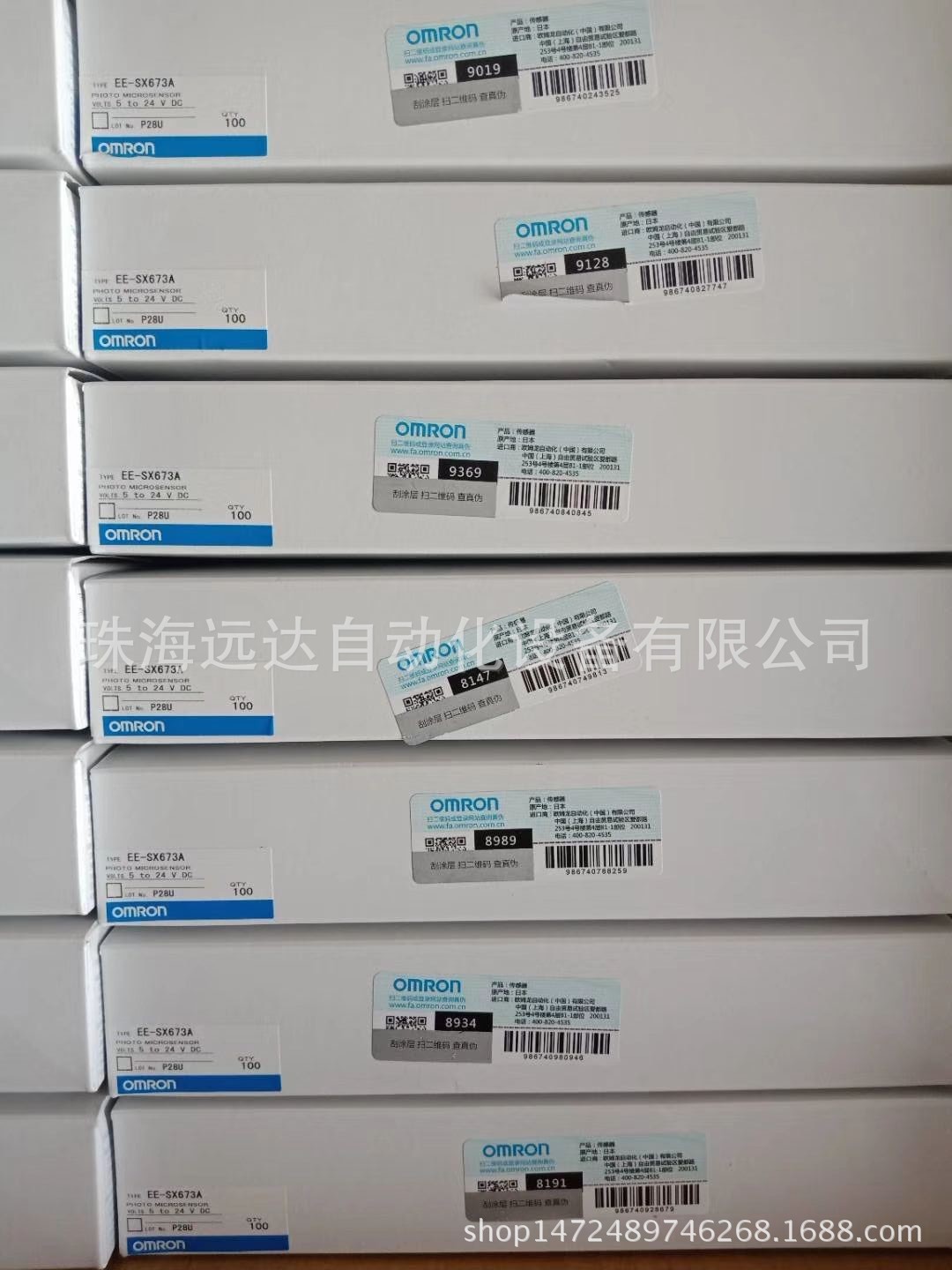 供应光电传感器EE-SX672A