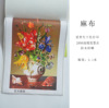 厂家直销艺术微喷大型壁画帆布画成品量大从优大芬麻布棉布装饰画|ms