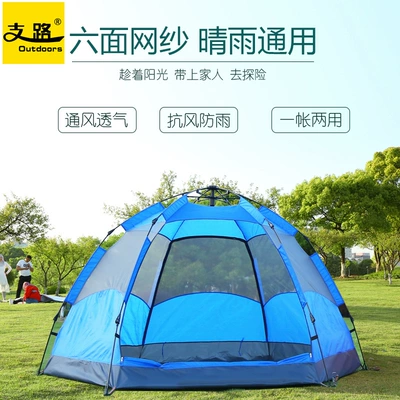 than double-layer multi-person tent – Çadırlar - blue-3-5-hands