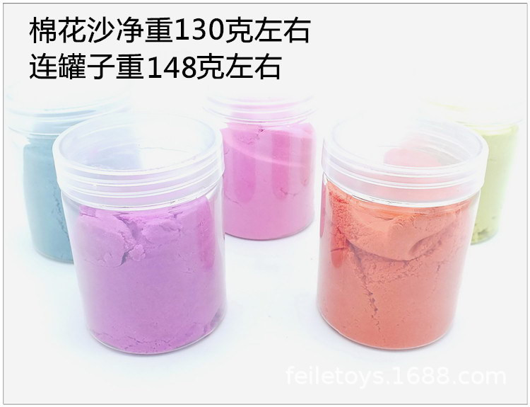 棉花沙不带模具罐装 (2).jpg