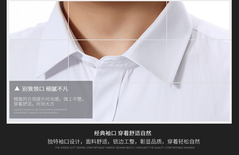 白色男短衬衣103描述11.jpg