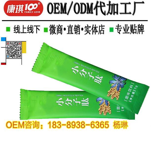 小分子低聚肽粉加工