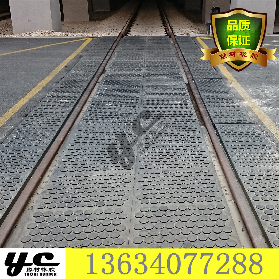 铁路公路橡胶道口板  平过道铺面板铁路道口专用 质量保证
