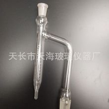 厂家直销精密化学仪器2305原油水分测定器量管化学实验器材