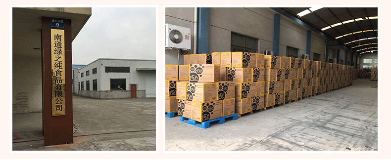 第三��D级寿司海苔20171102_09