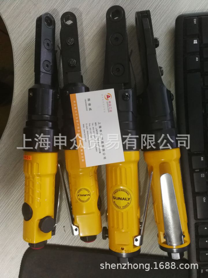 台湾SUNALY/速耐力 SL-5254J 气动穿孔棘轮扳手 气动棘轮扳手