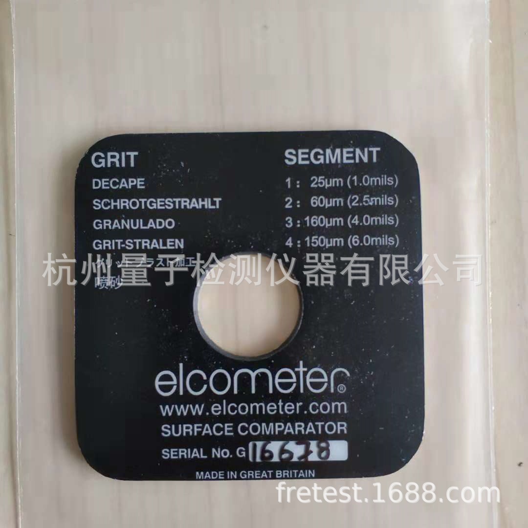 易高E125-1/GRIT喷砂比较板 E125-2/SHOT抛丸表面粗糙度比较板