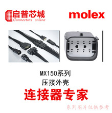 molex 34752-0204 ѹ����� 347520204  0347520204  1.50mm