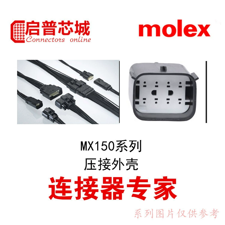 Разъем для обжимания Molex 34986-1601, корпус 349861601 0349861601, 3.50 мм