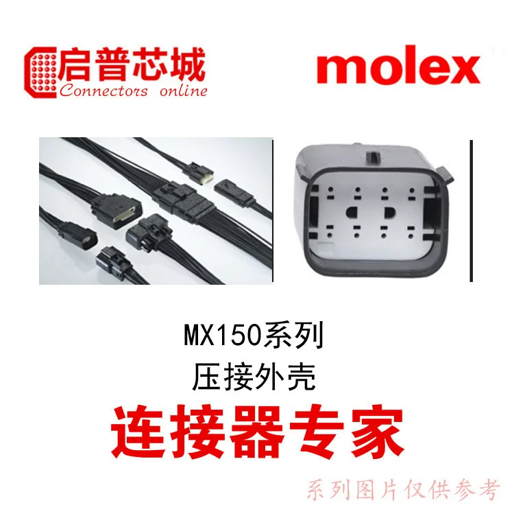 Разъем для обжимания Molex 34986-1601, корпус 349861601 0349861601, 3.50 мм