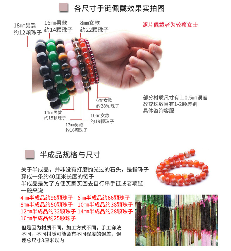 东海县温泉镇福晶祥水晶制品厂-模板---副本_14