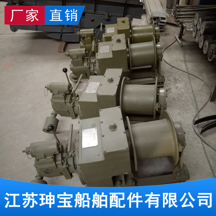 厂家生产大功率电动气动船用舷梯绞车船用气动提升绞车