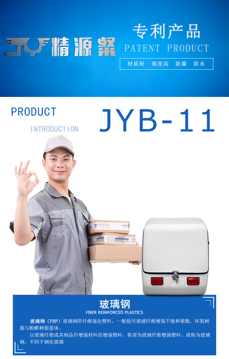 JYB-11_01