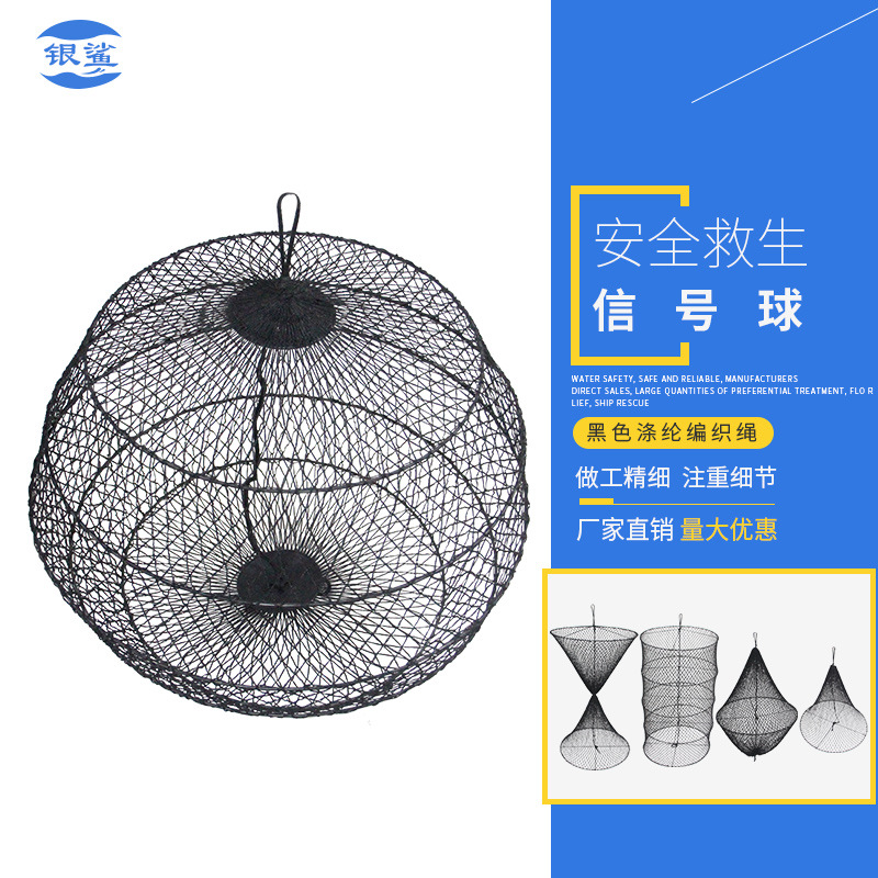 船用白昼信号球，菱形信号球,船用圆柱型,锥形信号球球型信