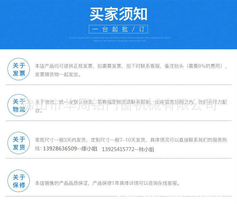 微信图片_20180518105316