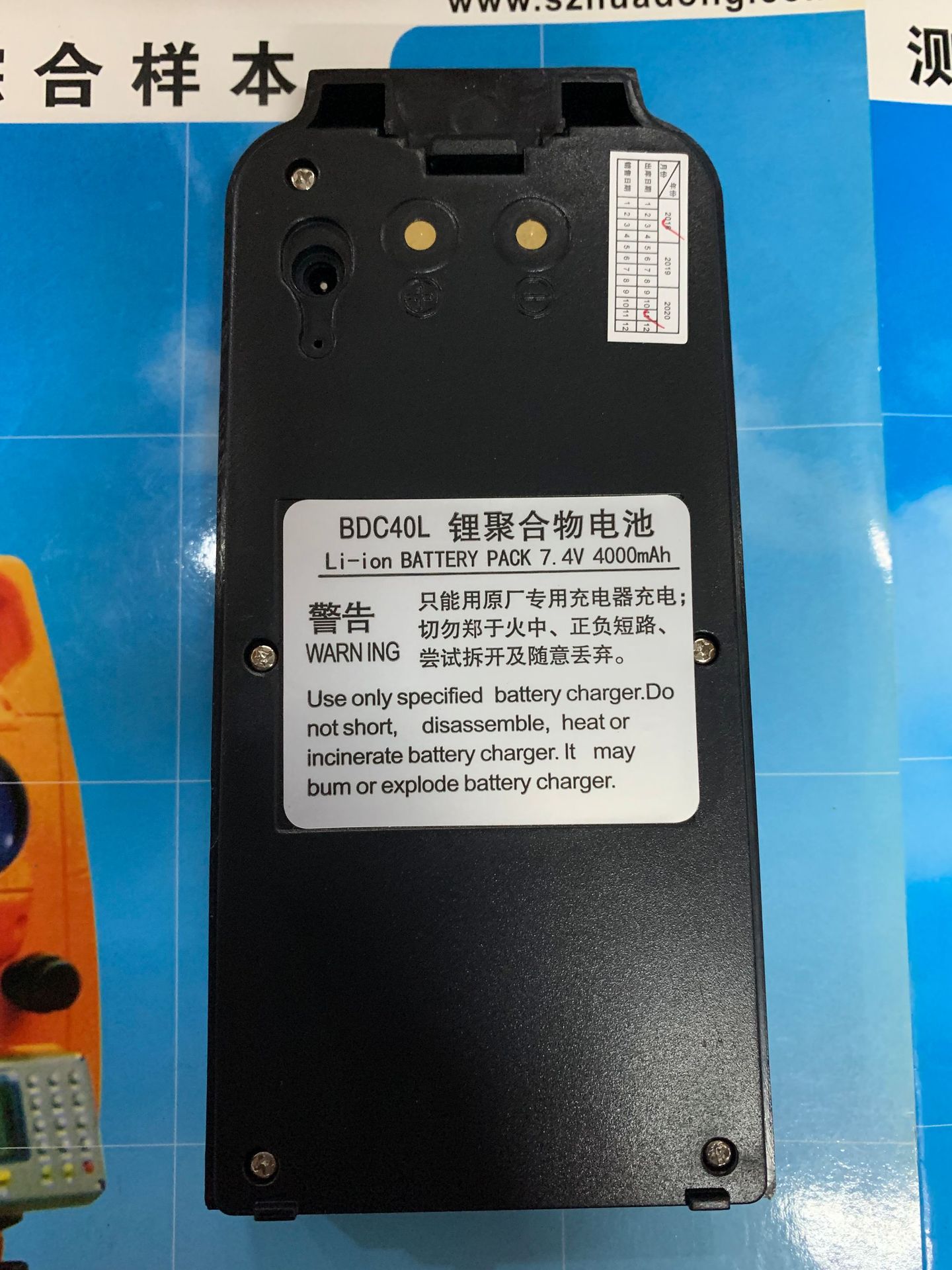 天津欧波激光电子经纬仪全站仪电池FDT2CSL GCL CAM SLM NTS960