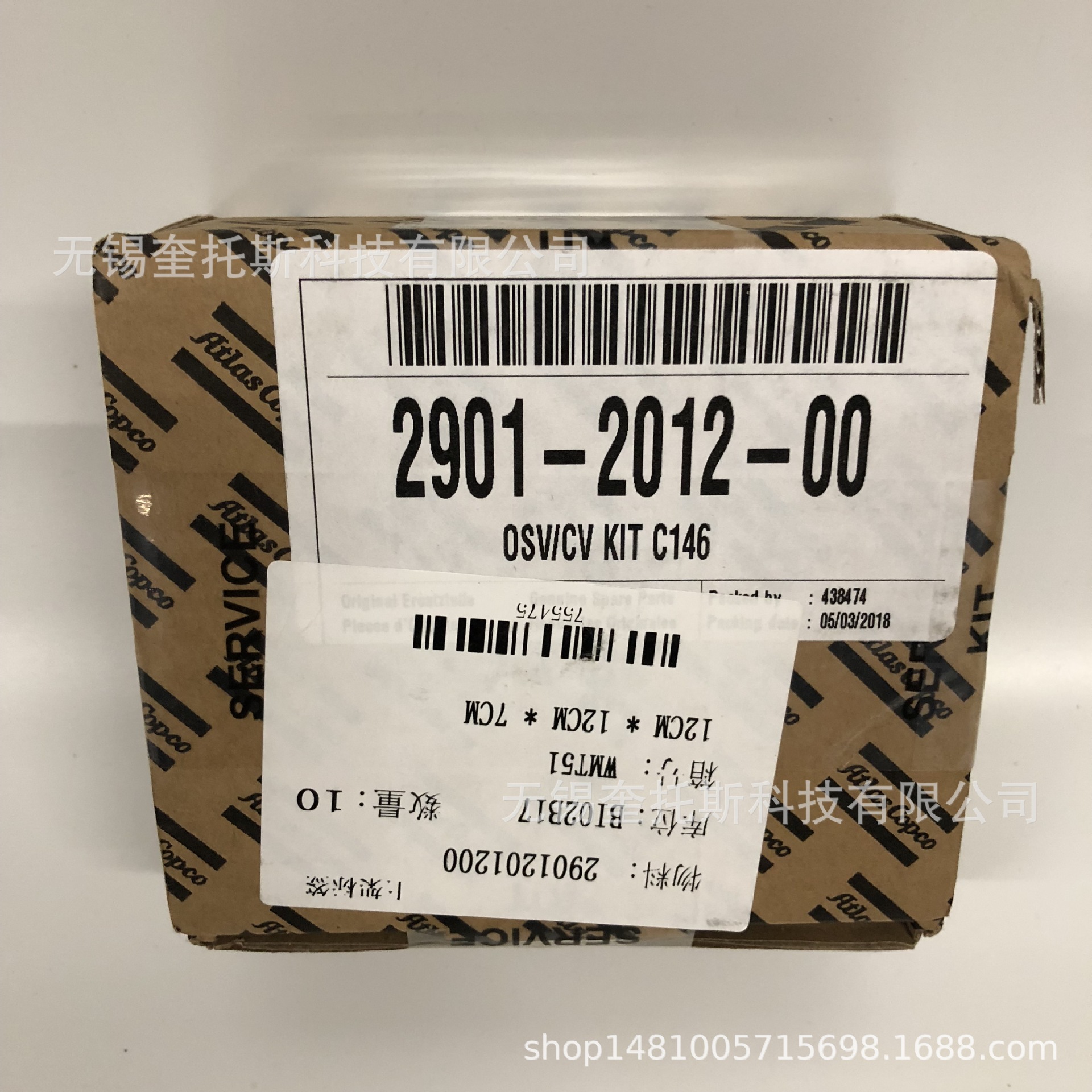 1613950300阿特拉斯螺杆空压机空气滤芯空气过滤器空滤芯风格-阿里巴巴