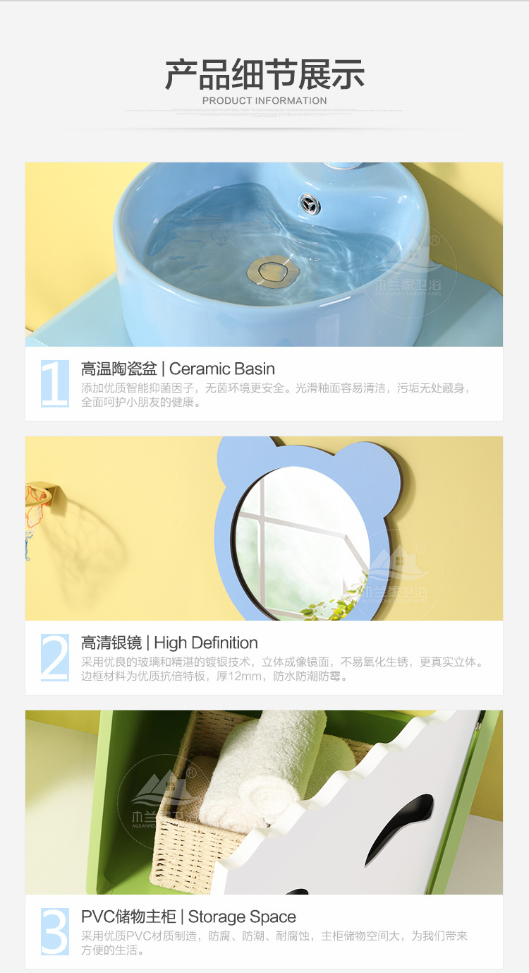 详情页-水印_16.jpg