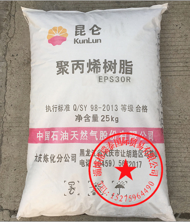 PP DaQing Petrochemical EPS30R Высокий резистентный полипропиленовый PP Сырь