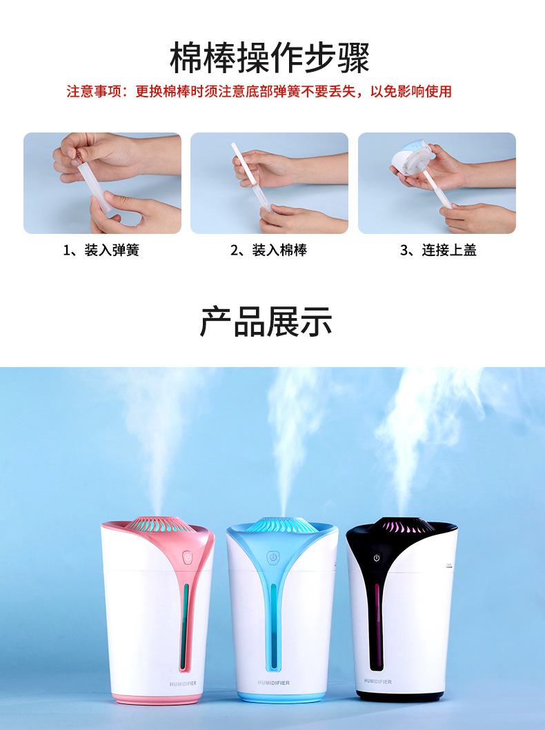 133火焰杯加湿器-详情页-9_16