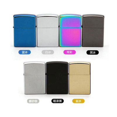 厂家直销 冰面煤油打火机 广告定制批发 彩冰 蓝冰 黑冰煤油机|ms