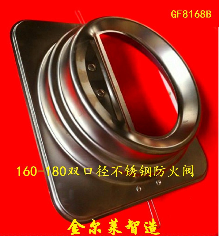 new pattern Supplying 160-180 caliber Stainless steel Fireproof Flue Check valve