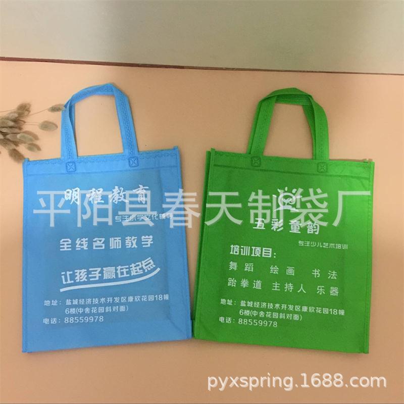 供应购物袋无纺布手提袋环保礼品包装袋广告购物袋有底有侧无纺布