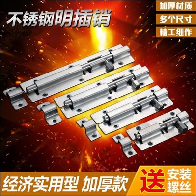 厂家批发 不锈钢小方/中方插销2寸- 12寸木门,折叠门304料插销|ms