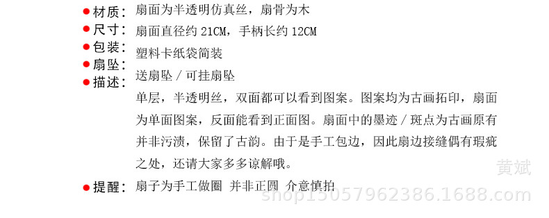 详情3-单面半透明_05